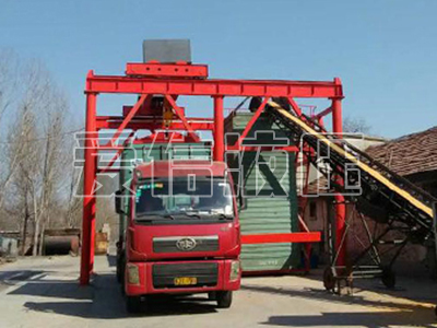 集裝箱卸車(chē)機(jī)
