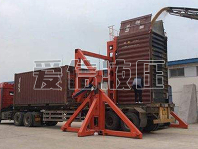 整體式集裝箱卸車(chē)機(jī)